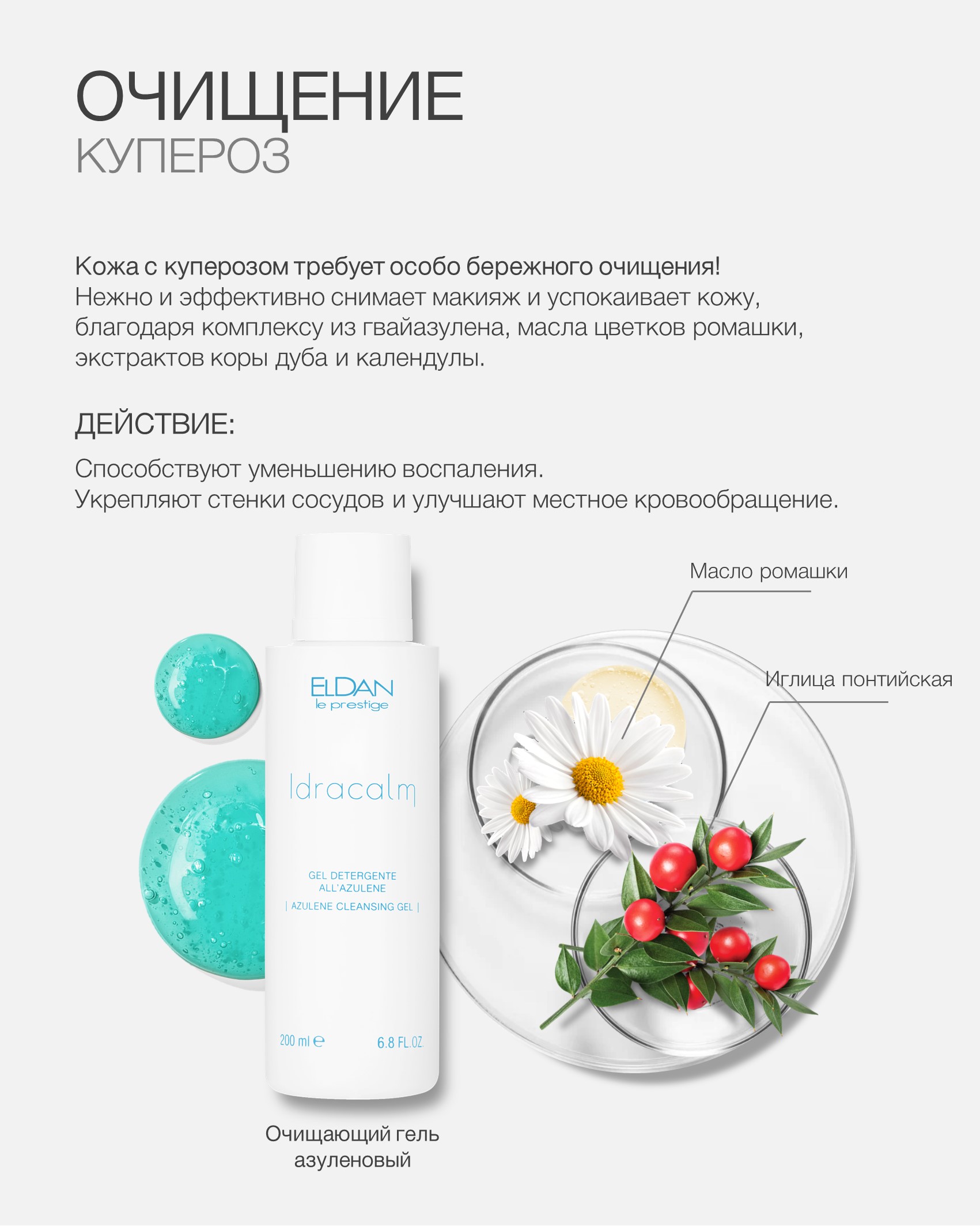 Пост купероз подборка 3.jpg Пост купероз подборка 3.jpg